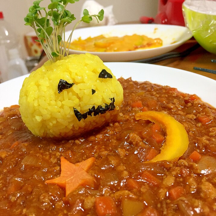 本格キーマカレー 〜ハロウィン用〜